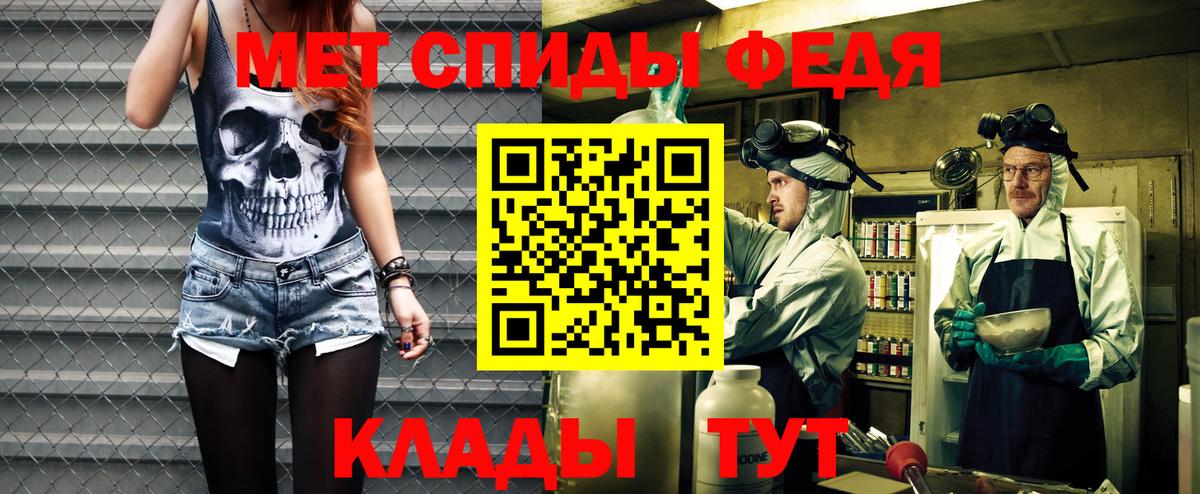 Хасавюрт  Amphetamine 97%  маркетплейс Telegram  Вход с VPN  АМФ 