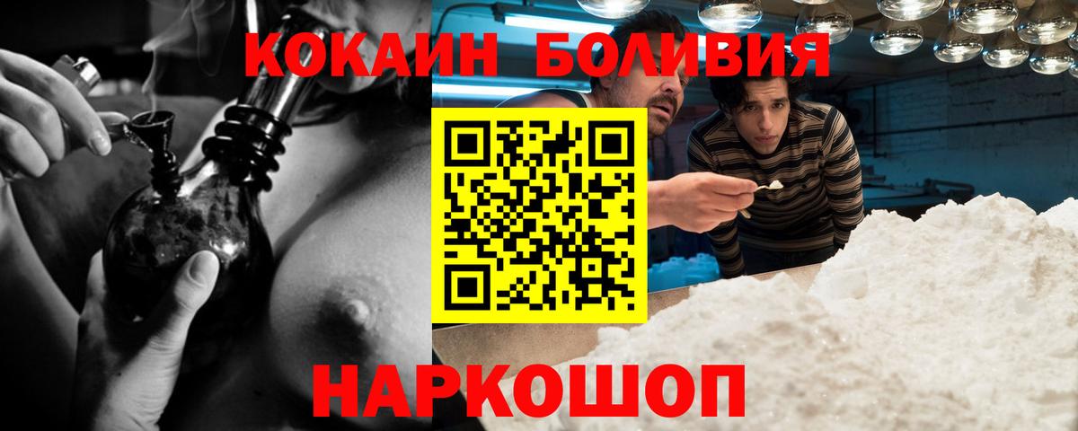 КОКАИН VHQ Хасавюрт