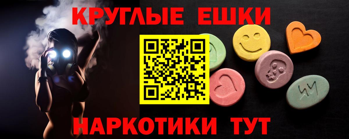 Экстази Punisher  Вход с VPN  ЭКСТАЗИ  Экстази 300 mg  hydra сайт  Хасавюрт 