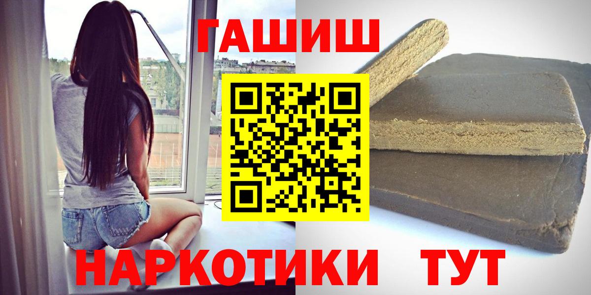 Гашиш гашик Хасавюрт