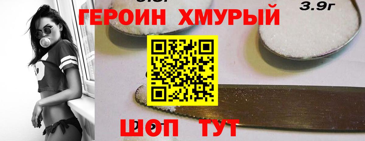 МАРИХУАНА  АМФЕТАМИН   Меф МЯУ МЯУ   Кокаин  Хасавюрт  МЕФ  Вход с VPN  А ПВП СОЛЬ   ГАШ 