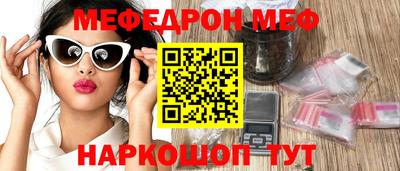 шишки Бугуруслан