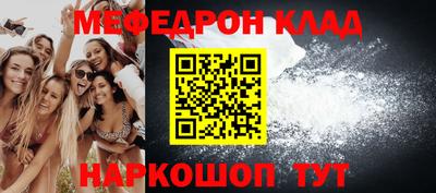 шишки Бугуруслан