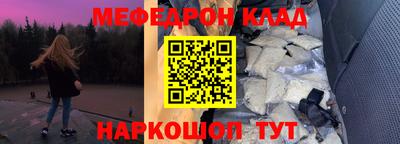 шишки Бугуруслан
