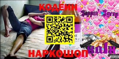 ALPHA-PVP Будённовск