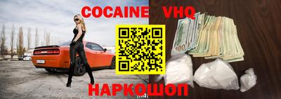 шишки Бугуруслан