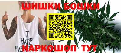 шишки Бугуруслан
