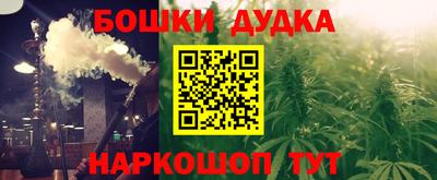 ALPHA-PVP Будённовск