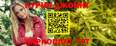 шишки Бугуруслан
