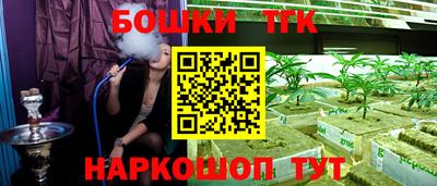 гашишное масло Гусев