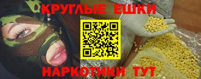 шишки Бугуруслан