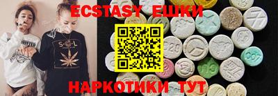 шишки Бугуруслан