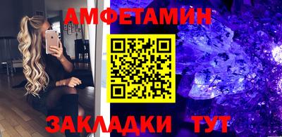 ALPHA-PVP Будённовск