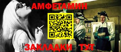 шишки Бугуруслан
