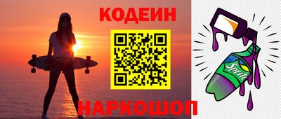шишки Бугуруслан
