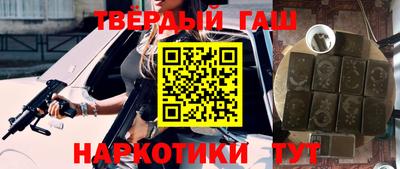 шишки Бугуруслан