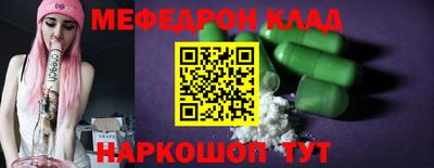 ALPHA-PVP Будённовск