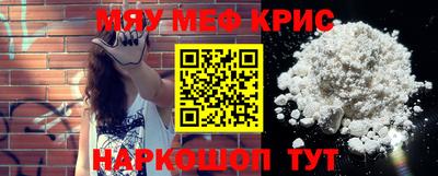 ALPHA-PVP Будённовск