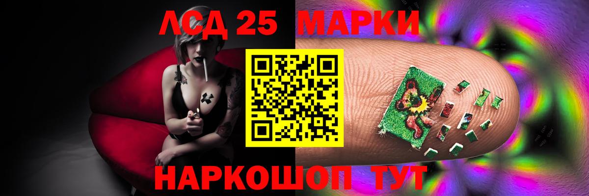 Лсд 25 экстази ecstasy  ЛСД экстази кислота  Хасавюрт  Вход с VPN 