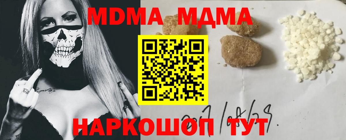 MDMA VHQ Хасавюрт