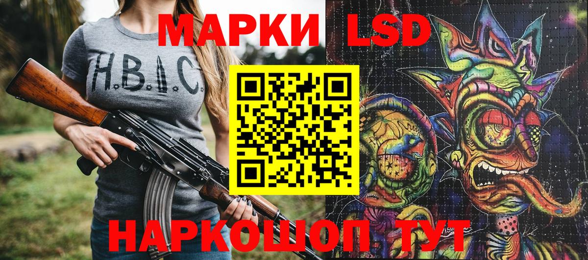 Марки N-bome 1,5мг Хасавюрт