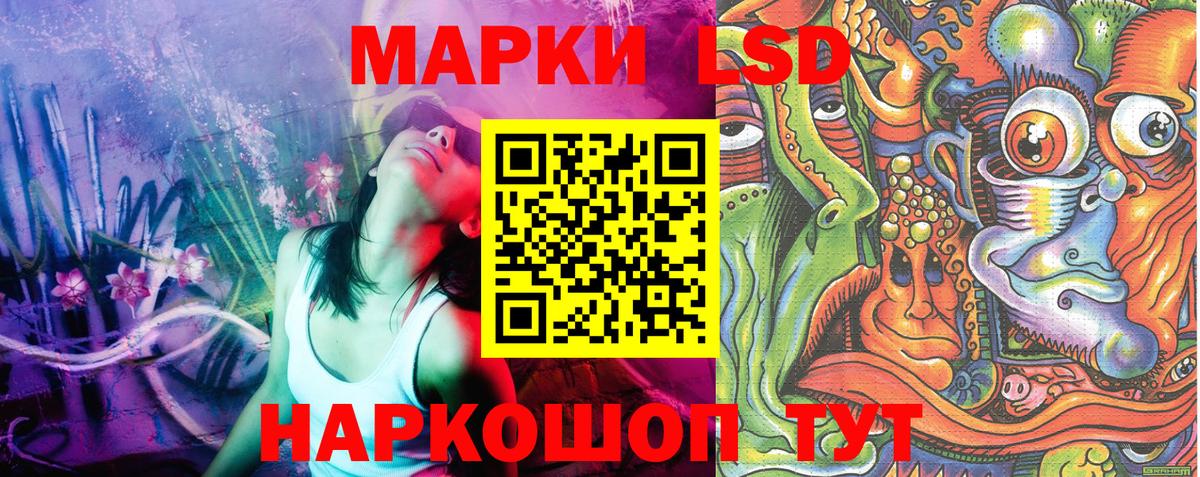 Марки NBOMe 1500мкг  Вход с VPN  Наркотические марки  Марки NBOMe 1500мкг  Хасавюрт 