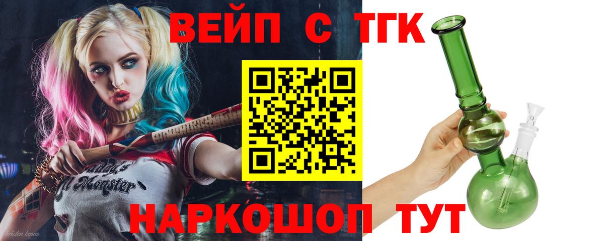 гидра как войти  дарнет шоп  Хасавюрт  Вход с VPN  ТГК концентрат 