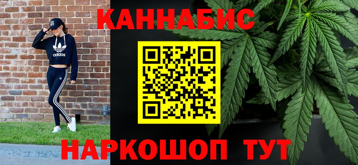 Канабис THC 21% Хасавюрт